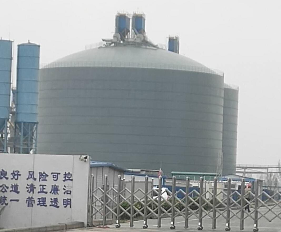 分宜4万吨粉煤灰储存库